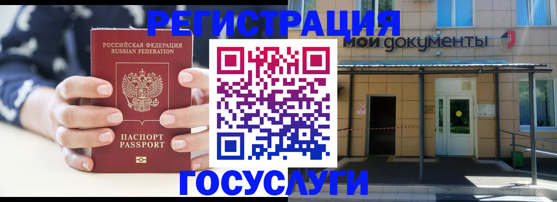 временная регистрация поиск в Богучаре